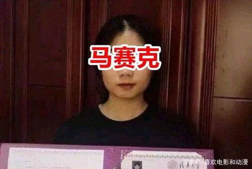 娱乐吃瓜酱女权,娱乐吃瓜视角下的女权主义探讨  第3张