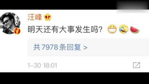 吃瓜娱乐圈语音播放,揭秘吃瓜群众的语音狂欢 第1张 吃瓜娱乐圈语音播放,揭秘吃瓜群众的语音狂欢 第1张