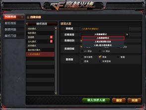 版本爆料视频,全新游戏内容与玩法前瞻 第2张 版本爆料视频,全新游戏内容与玩法前瞻 第2张