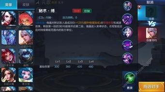 正式服爆料视频,新版本内容抢先看  第3张