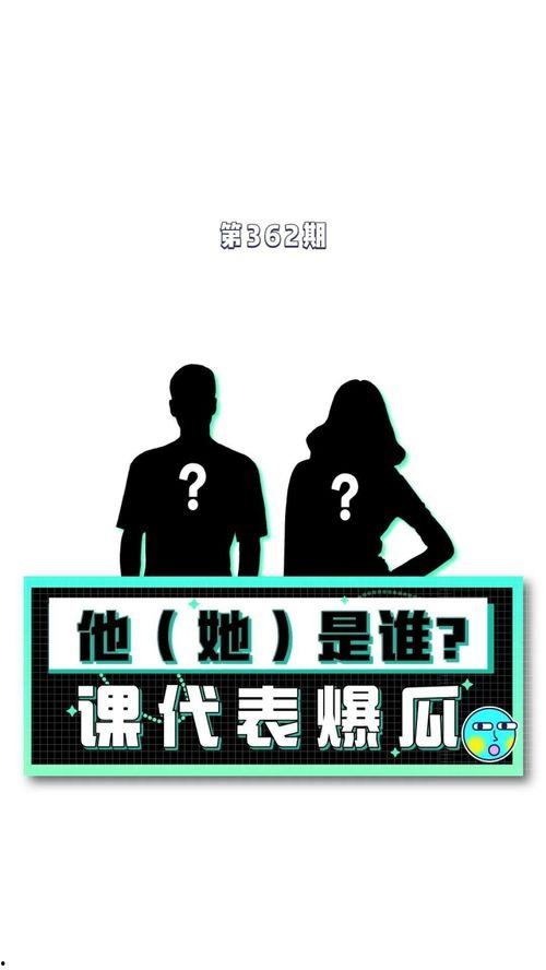 八卦吃瓜爆料娱乐,娱乐圈最新爆料大揭秘! 第1张 八卦吃瓜爆料娱乐,娱乐圈最新爆料大揭秘! 第1张