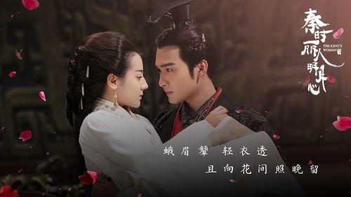 秦时丽人明月心在线免费观看,免费在线观看，穿越时空的浪漫传奇
