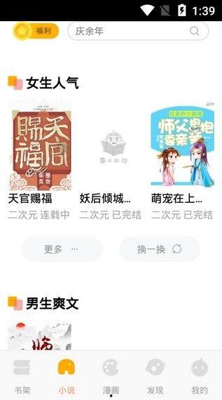 娘娘吃瓜知乎小说全文免费阅读,宫廷风云录全文免费阅读,揭秘后宫秘闻! 第2张 娘娘吃瓜知乎小说全文免费阅读,宫廷风云录全文免费阅读,揭秘后宫秘闻! 第2张