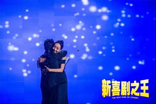 星爷爆料新喜剧之王视频,笑料百出引期待  第1张