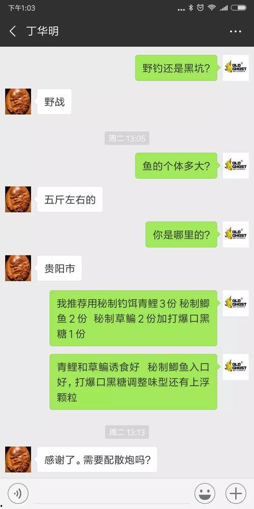 咸鱼爆料配方大全视频,揭秘配方大全视频中的美食秘籍