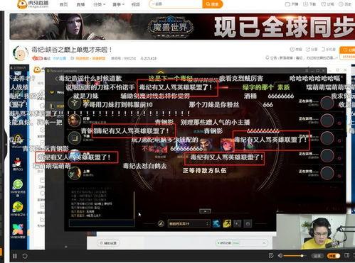 寒夜爆料视频,幕后真相大曝光 第1张 寒夜爆料视频,幕后真相大曝光 第1张