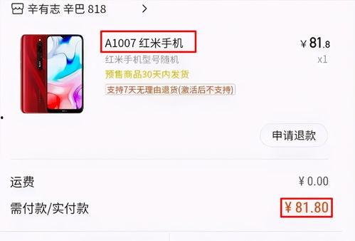关于万友爆料的新闻事件,揭秘背后真相与争议  第2张