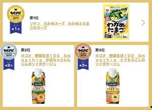 热点爆料零食视频大全,盘点热门零食瞬间，满足你的味蕾诱惑  第1张