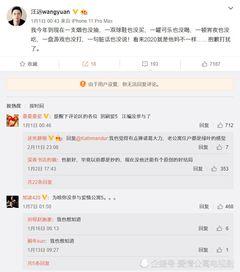 林添添最新爆料微博截图,揭秘娱乐圈最新劲爆事件！”