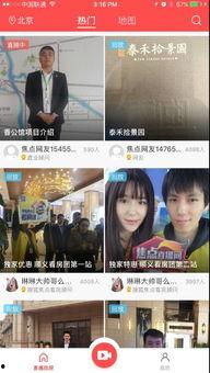 看齐直播视频热点爆料,热点事件深度解析