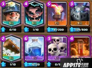 皇室2v2最新爆料,神秘英雄登场，战局风云再起！  第2张