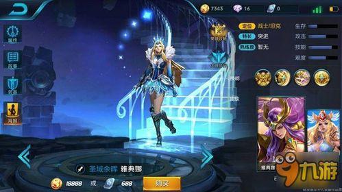 爆料雅典娜被打视频,揭秘网络暴力事件真相  第3张