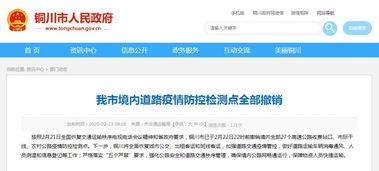 铜川新闻爆料电话号码,揭秘市民爆料背后的故事” 第1张 铜川新闻爆料电话号码,揭秘市民爆料背后的故事” 第1张