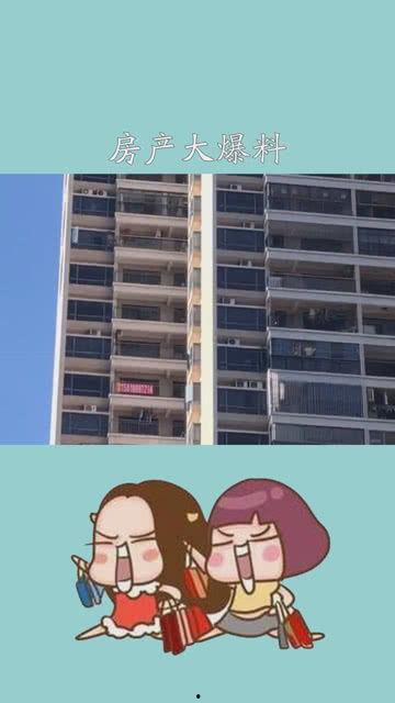 爆料房地产视频大全集最新,最新爆料视频大全集深度解析  第1张