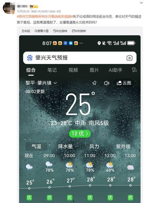 东方甄选主播爆料视频 第1张 东方甄选主播爆料视频 第1张