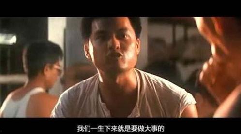 坡豪 在线观看,在线观看,揭秘神秘家族的传奇故事 第2张 坡豪 在线观看,在线观看,揭秘神秘家族的传奇故事 第2张