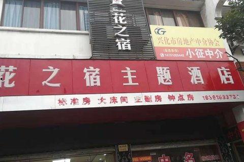 泰州饭店爆料案件最新,揭秘背后惊人真相  第3张