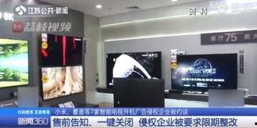 明星高铁爆料视频播放在线观看,独家在线观看精彩瞬间  第1张