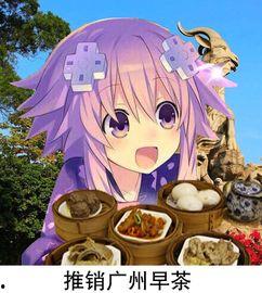 娱乐吃瓜酱真诚是必杀技,娱乐吃瓜界的终极必杀技揭秘  第2张