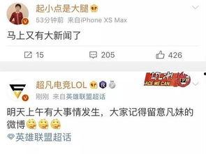 潘志祥最新爆料新闻内容,揭秘事件背后惊人真相  第2张