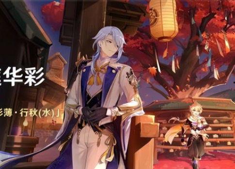 须弥爆料讲解图视频,揭秘游戏新世界  第1张