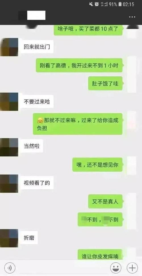 吃瓜免费聊天记录下载,一场网络社交的狂欢与反思 第1张 吃瓜免费聊天记录下载,一场网络社交的狂欢与反思 第1张