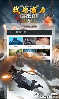 熊猫影视爆料大全最新下载,最新下载内容大揭秘 第1张 熊猫影视爆料大全最新下载,最新下载内容大揭秘 第1张