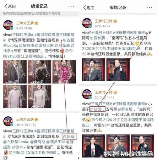 娱乐圈爆料大全,揭秘明星幕后故事与真实生活 第1张 娱乐圈爆料大全,揭秘明星幕后故事与真实生活 第1张