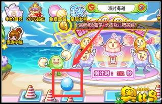 奥比岛最新爆料彩蛋夏日祭风格,梦幻彩蛋,狂欢启幕! 第3张 奥比岛最新爆料彩蛋夏日祭风格,梦幻彩蛋,狂欢启幕! 第3张