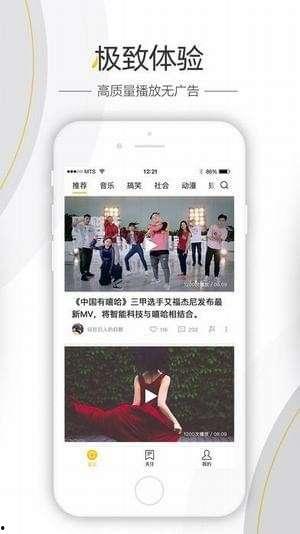 爆料双儿的视频在哪看,独家爆料观看指南  第3张