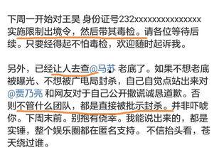 呼兰家长爆料微博最新消息,最新校园事件引发关注 第3张 呼兰家长爆料微博最新消息,最新校园事件引发关注 第3张