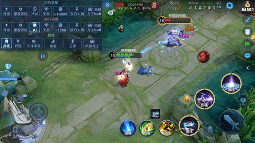 艾琳峡谷爆料站视频,揭秘游戏内最新动态与精彩瞬间 第2张 艾琳峡谷爆料站视频,揭秘游戏内最新动态与精彩瞬间 第2张