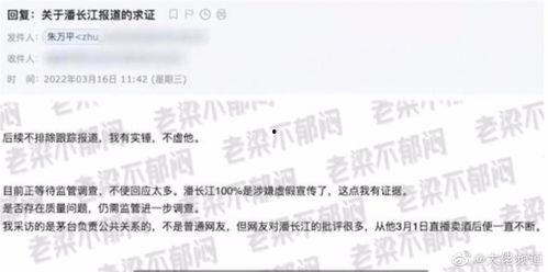 潘长江爆料实锤视频,揭秘娱乐圈不为人知的一面  第1张