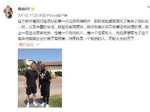 新疆热门爆料新闻最新,神秘事件引发热议，真相即将揭晓！