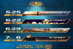 勇士连续重磅爆料视频,揭秘幕后真相与惊人内幕 第3张 勇士连续重磅爆料视频,揭秘幕后真相与惊人内幕 第3张