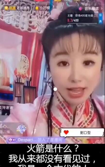 吃瓜公众号网红直播 第1张 吃瓜公众号网红直播 第1张