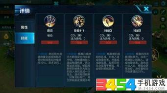 王者杨戬爆料视频大全集,揭秘英雄背后的故事与技能解析 第1张 王者杨戬爆料视频大全集,揭秘英雄背后的故事与技能解析 第1张