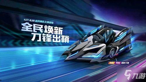 新款绝影爆料视频下载软件,下载软件功能升级，体验全新下载速度与便捷  第1张