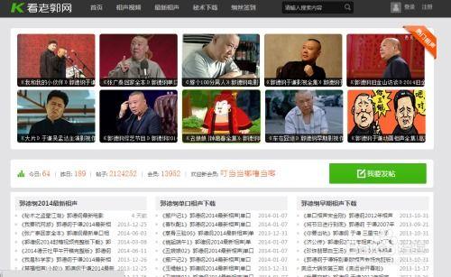 老汪爆料大衣哥视频播放,大衣哥视频播放背后的惊人真相  第2张