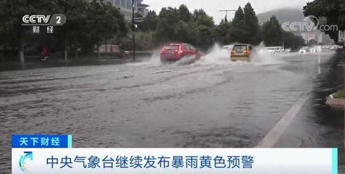 西安气象台最新爆料,揭秘近期天气变化与气象奇观  第1张