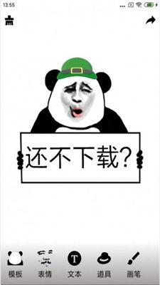 吃瓜得意表情包下载免费,轻松打造你的欢乐表情库！  第2张