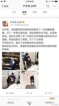 爆料开挂的主播是谁啊视频  第1张