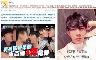 张艺兴爆料扒爷视频,一场娱乐圈的揭秘大戏  第3张