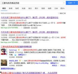 原优衣库视频在线观看  第1张