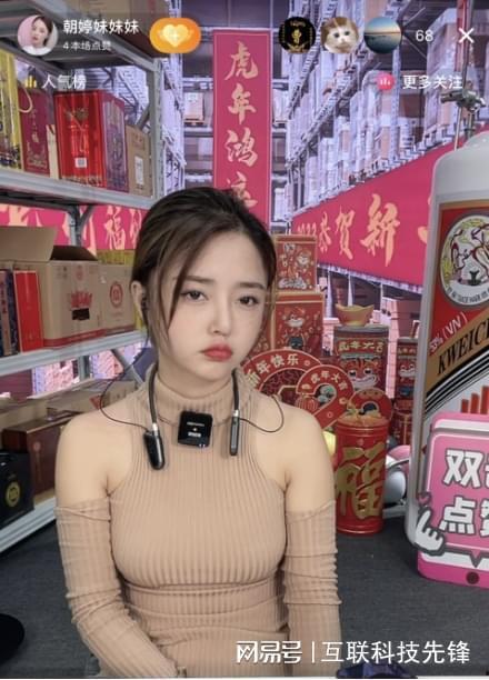 阿茶爆料瑶妹视频全集,瑶妹视频全集精彩瞬间大盘点  第2张