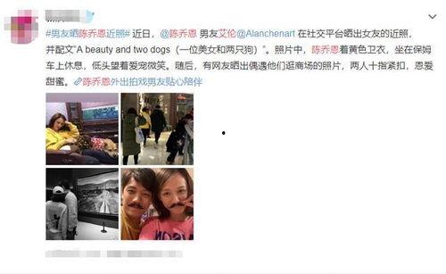 艾伦前女友爆料视频大全  第3张