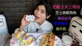 娱乐吃瓜喵姐视频,揭秘娱乐圈幕后故事，带你领略明星真实生活  第1张