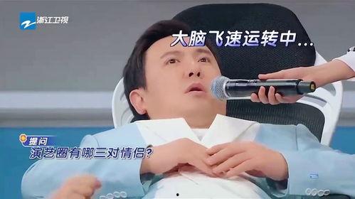 三对情侣爆料视频大全集  第1张