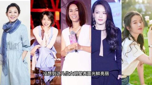 最新娱乐明星大爆料,明星背后的惊人真相大曝光！  第1张