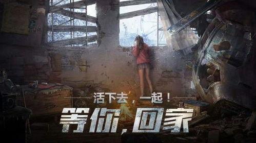 明日之后爆料官网最新,全新版本爆料，生存挑战再升级！  第1张